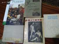 Продаются книги по изобразительному искусству