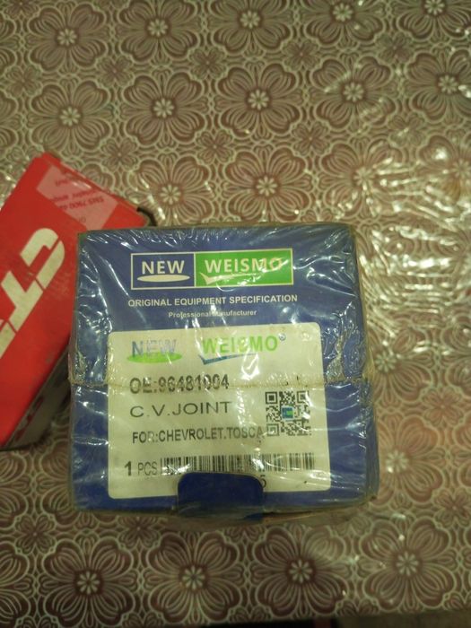 Гантел сипелизатор епика гиранатка епика