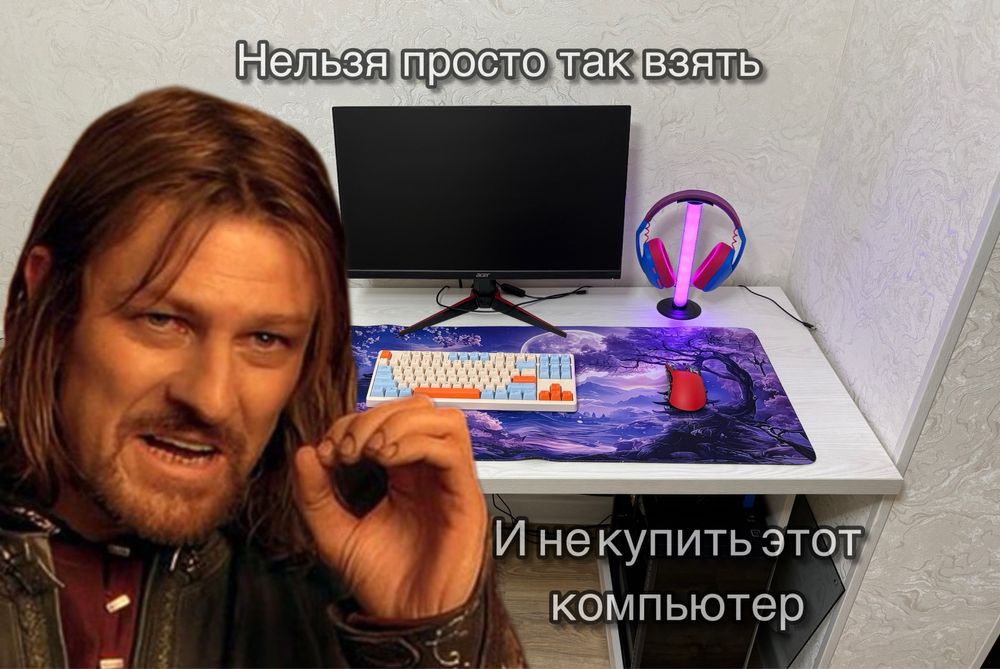 Игровой компьютер + стол. С ништяками!!!