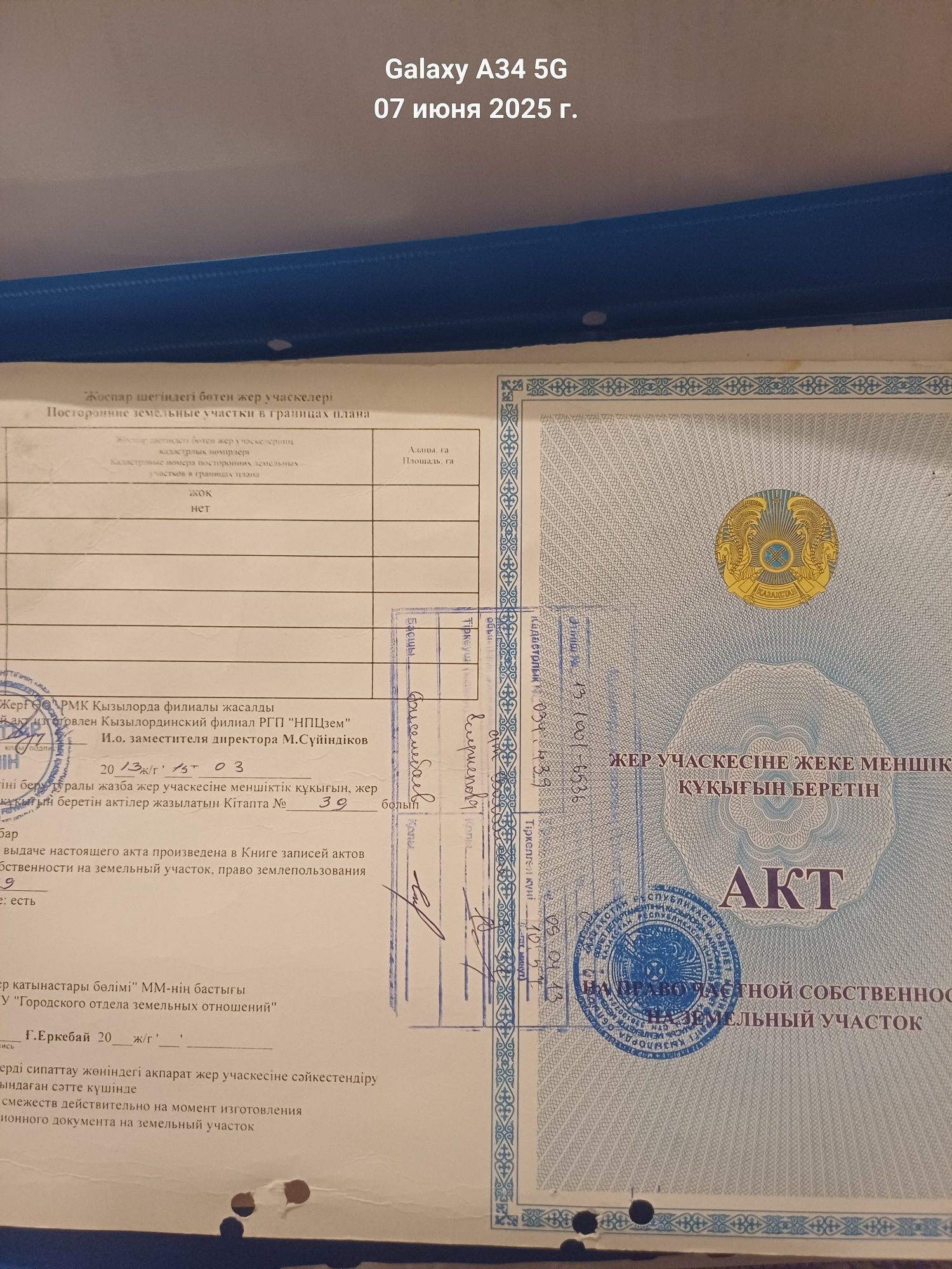 Продаётся земельный участок 10с