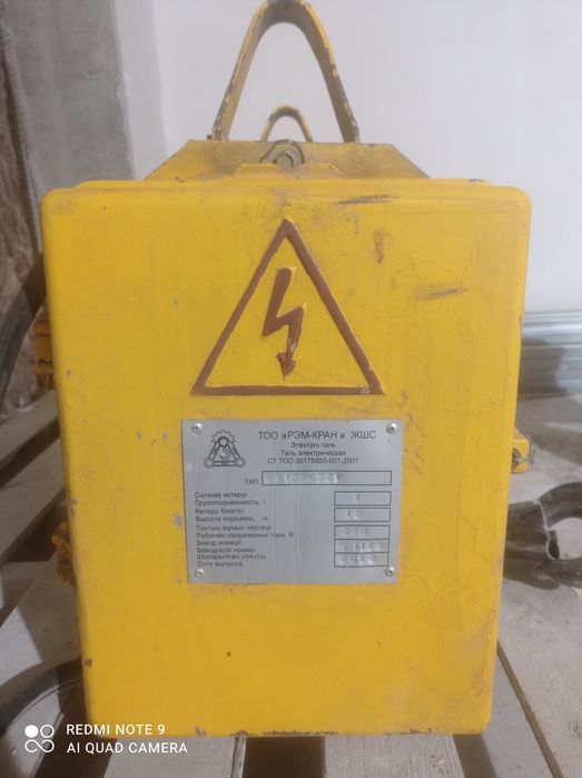 Продам таль электрическая 380 в. В хорошем состоянии,