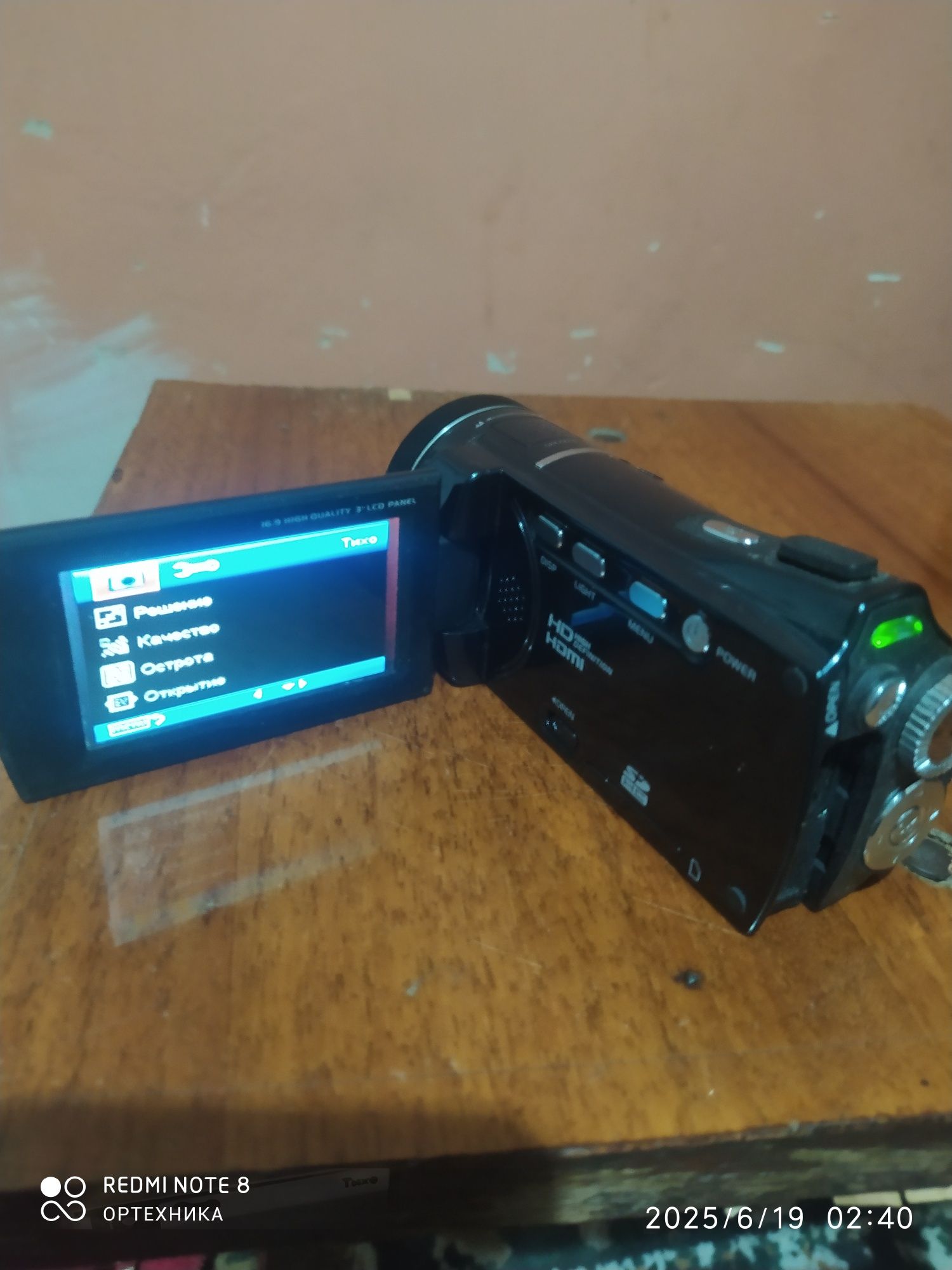 Камера SONY HDR-CX550E
