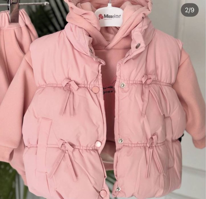 тройка утепленная