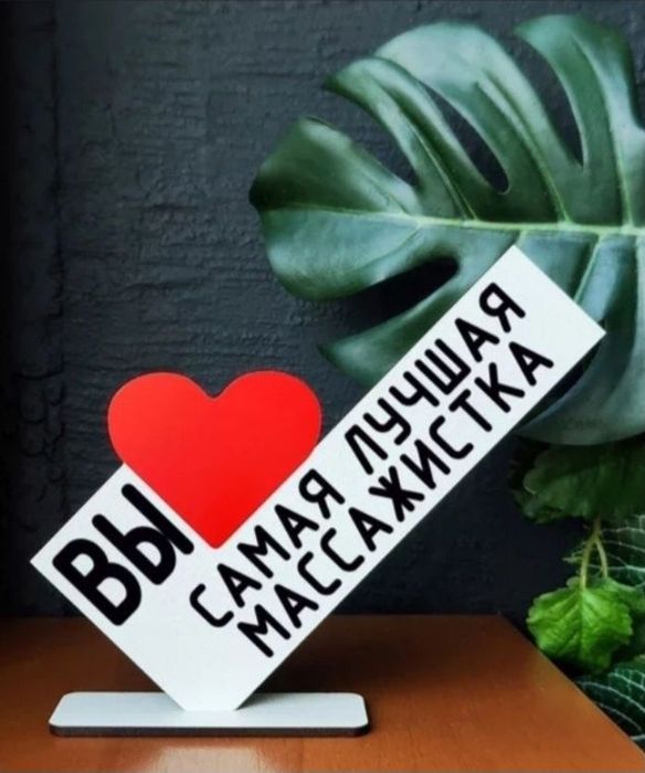 Урологический профессиональный