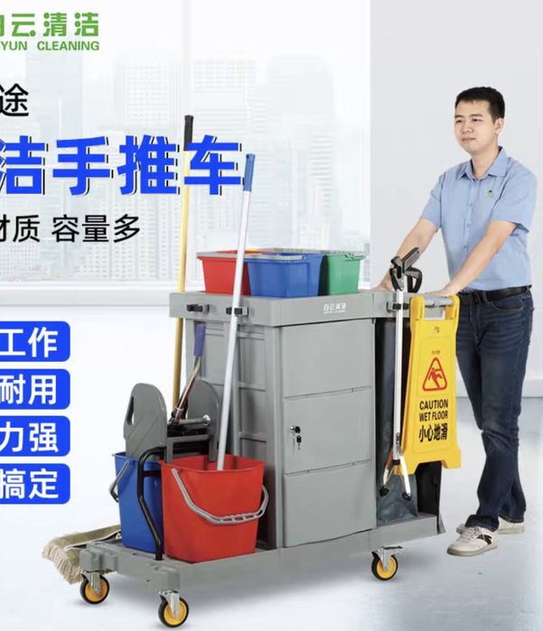 Тележка для уборки универсальная