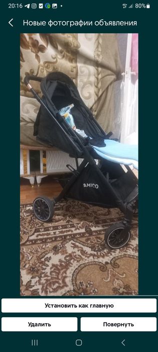 Детский коляска сатылады