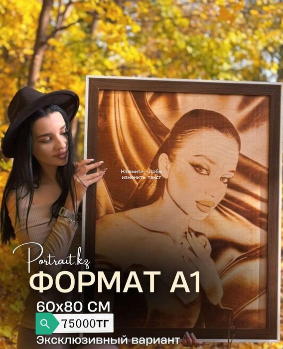 Сувинер портрет фото картинка