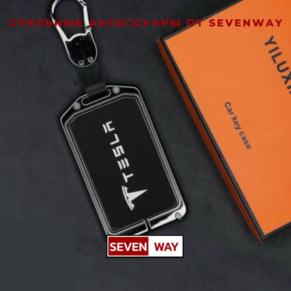 Металлический NFC чехол для TESLA от «Sevenway»