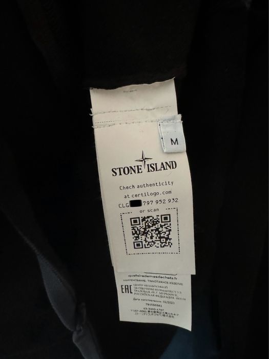 Stone Island горнище