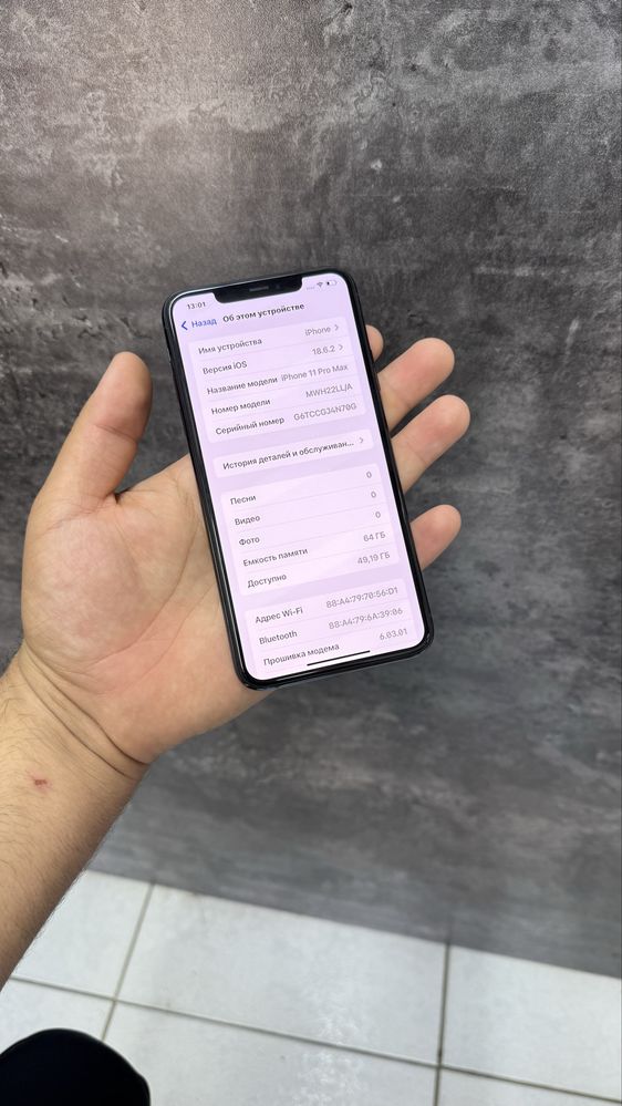 Iphone 11 pro max 64 LLA bez karobka JaVobli