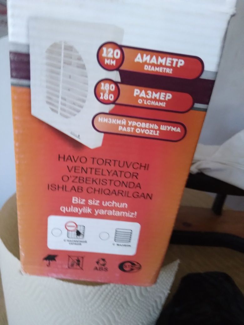 Продаю вытяжные вентиляторы бытовые