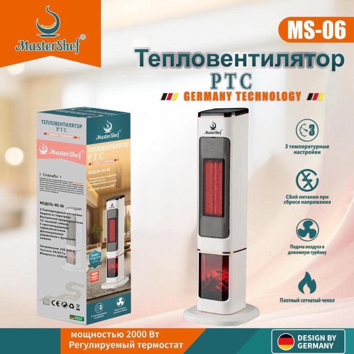 обогреватель, обогреватель теплэко, обогреватель для дома, лучшие