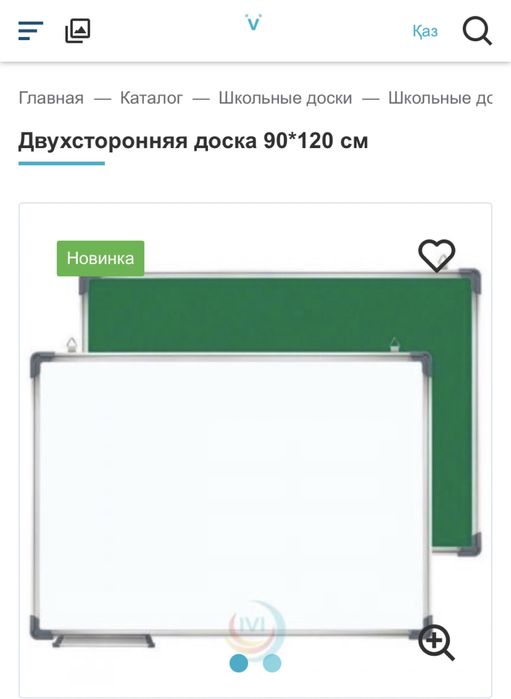 Маркерная доска очень хорошем качестве, оригинал с пленкой.