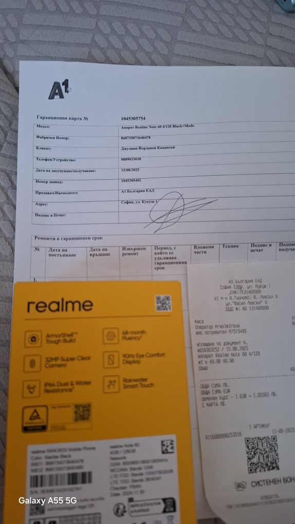 Realme Note 60 смартфон