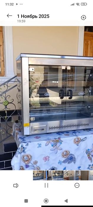 Грилл аппарат сотилади