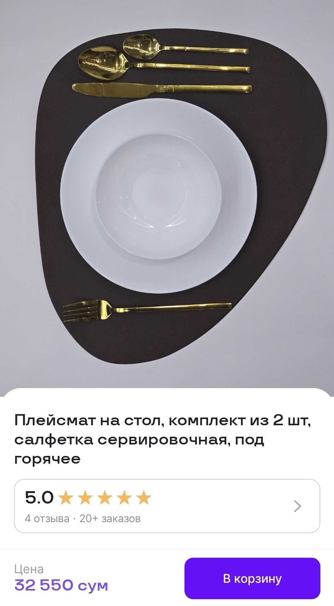 Мини-скатерти на обеденный стол черного цвета, очень стильно смотрится