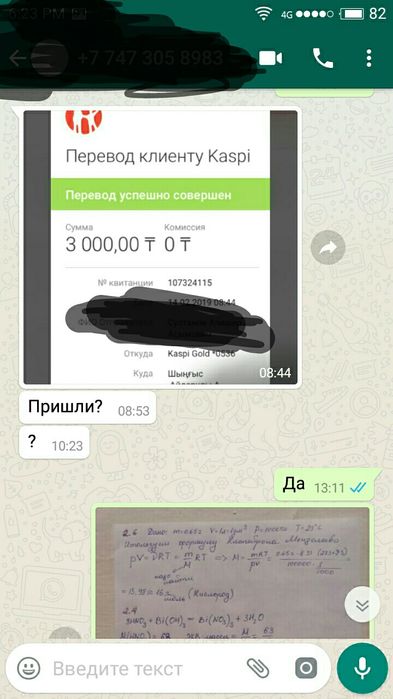 Поможем с домашними заданиями！Решение задач !