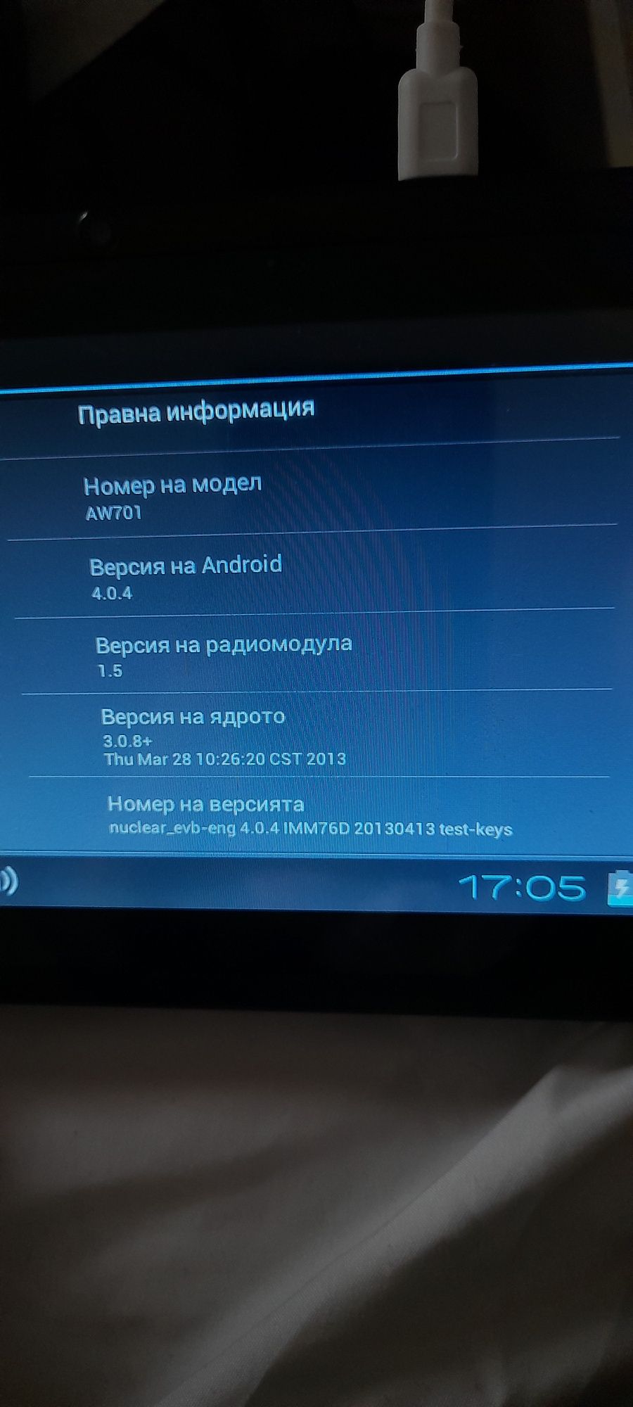 Таблет DIVA 2013 за части