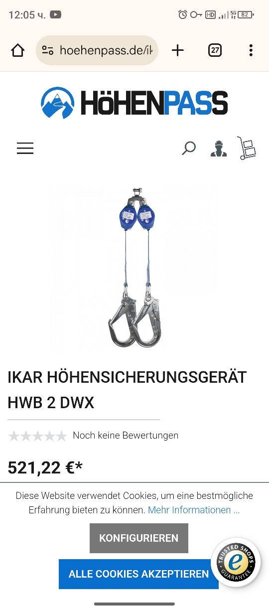 Двойна осигурителна линия Ikar hwb2
