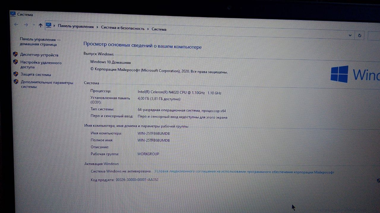 Lenovo notebook "800 gegabaytli"