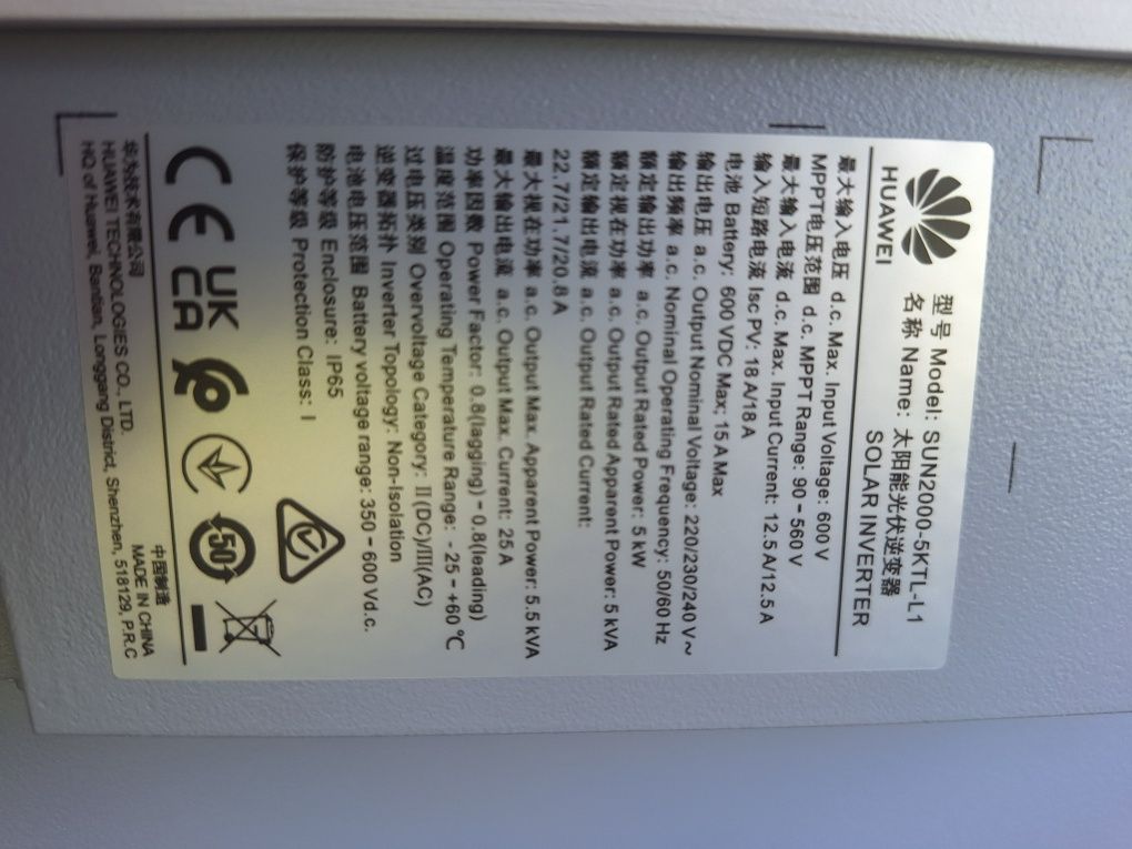 Хибриден инвертор Huawei