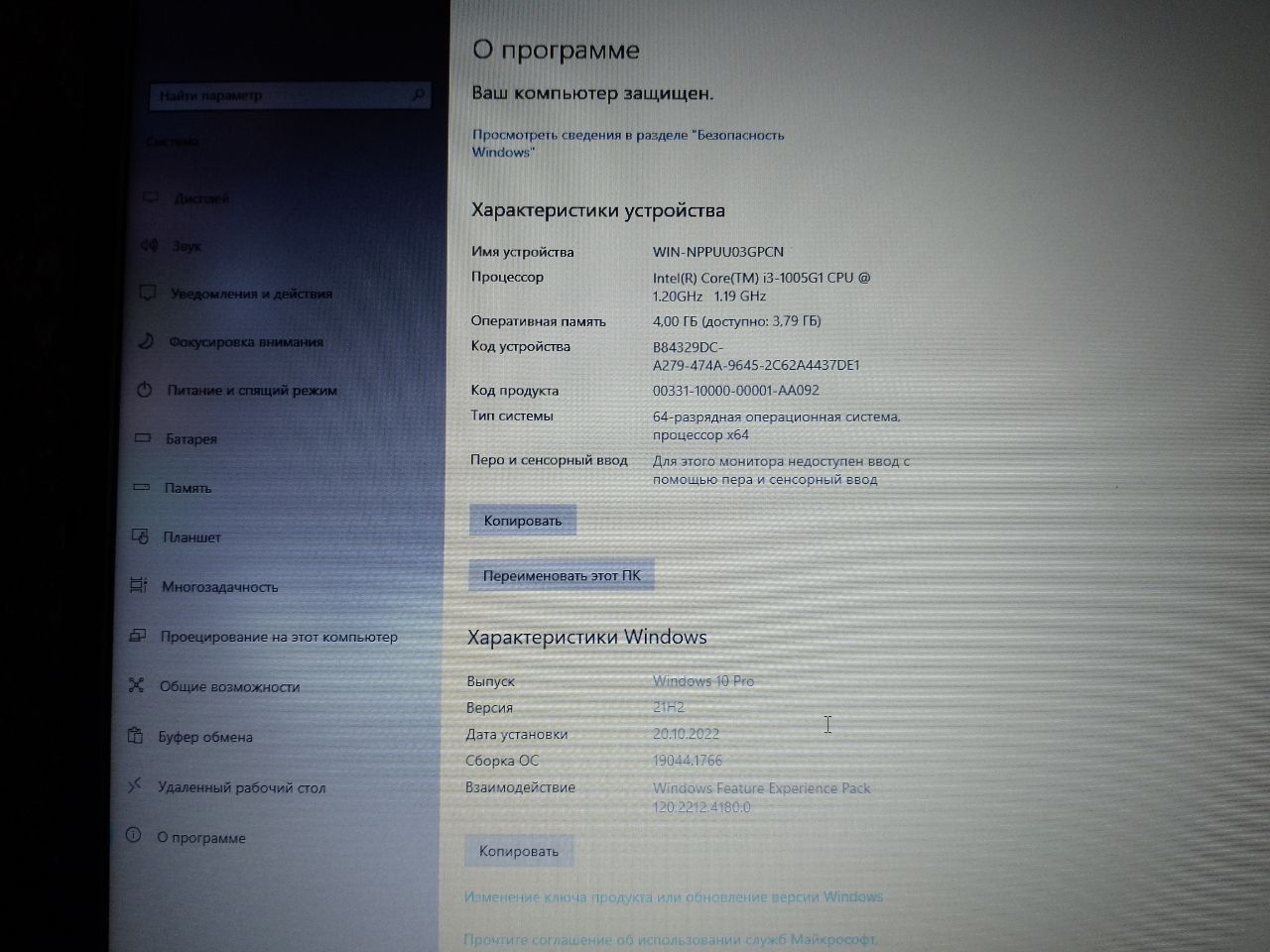 Acer Aspire 3 Intel Core I3-1005G1 1.20Ghz
