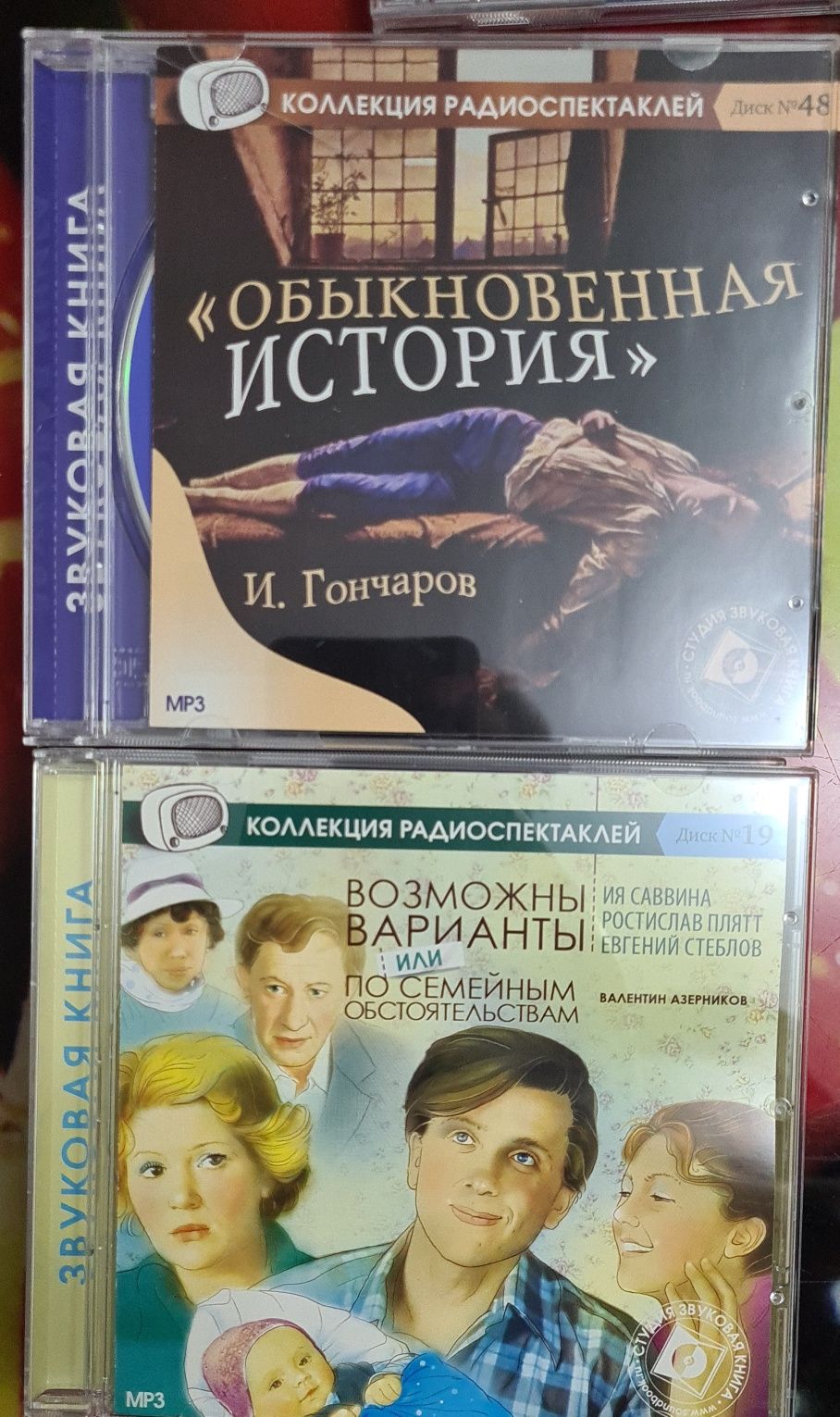 Ауди диски , CD диски.