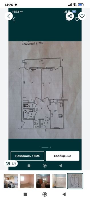 2/9/9 Чиланзар 23. Галерейный дом. Фархадский базар.