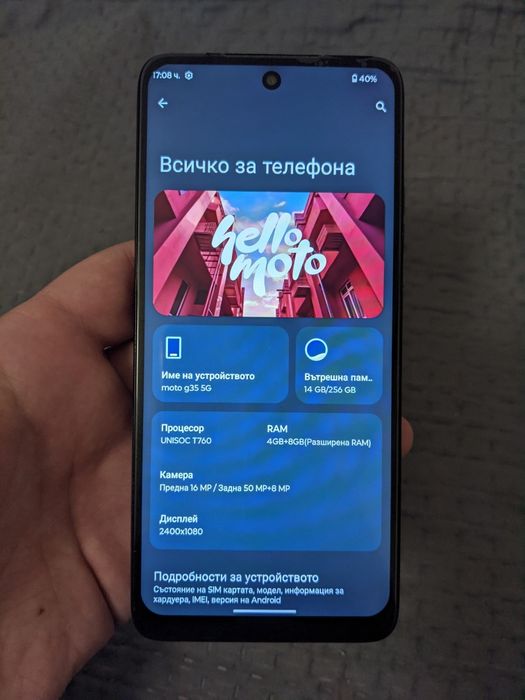 Motorola g35 5G като нов