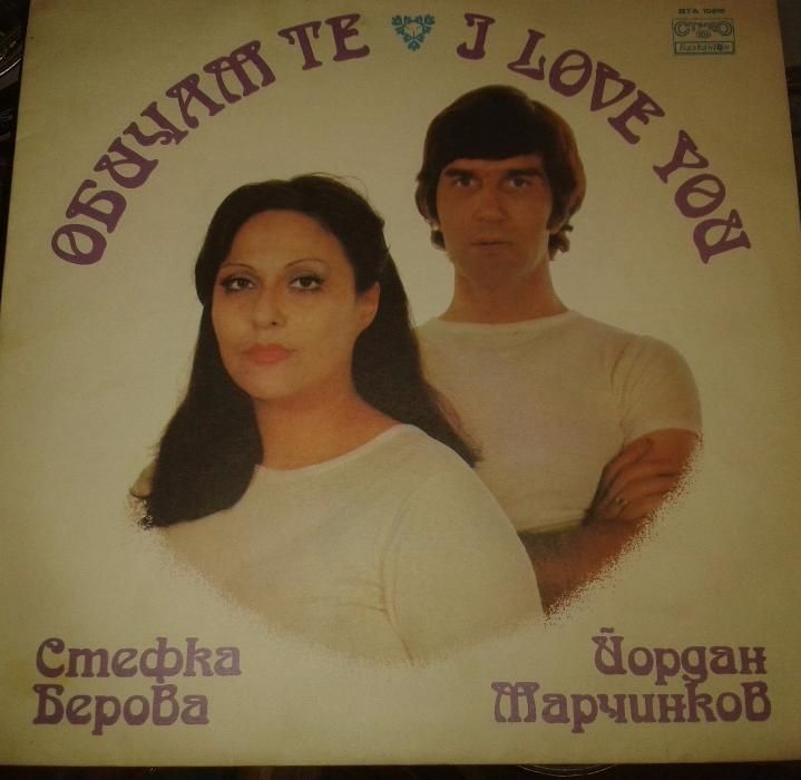 Запазени грамофонни плочи