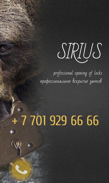 Вскрытие замков,вскрытие автомобилей,вскрытие сейфов ,вскрытие гаражей