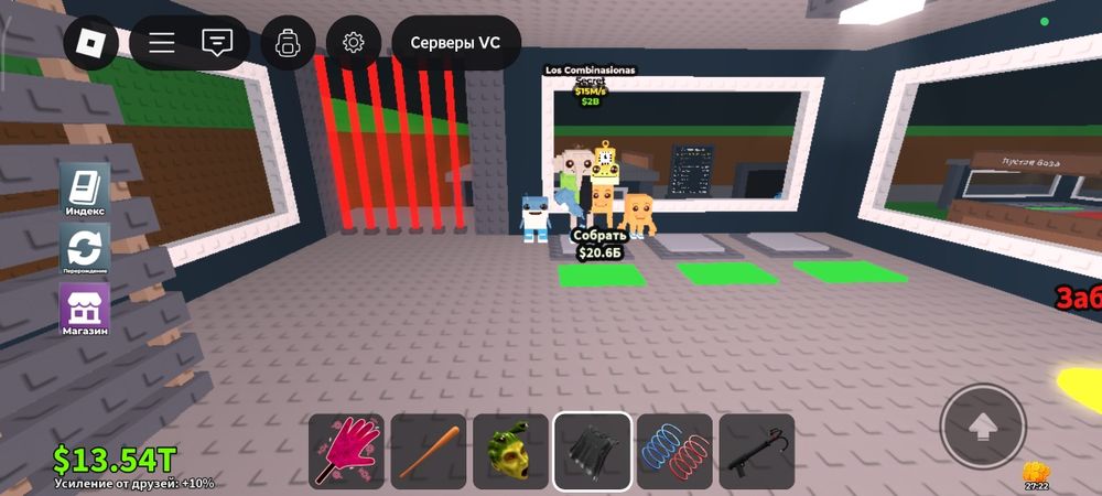 Браинроты Loc Combinasion и Quesadila Crocodila