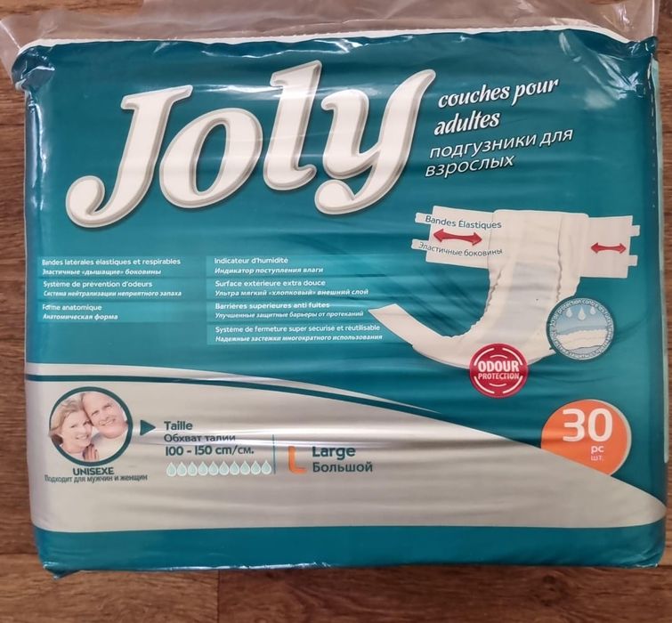 памперсы взрослые