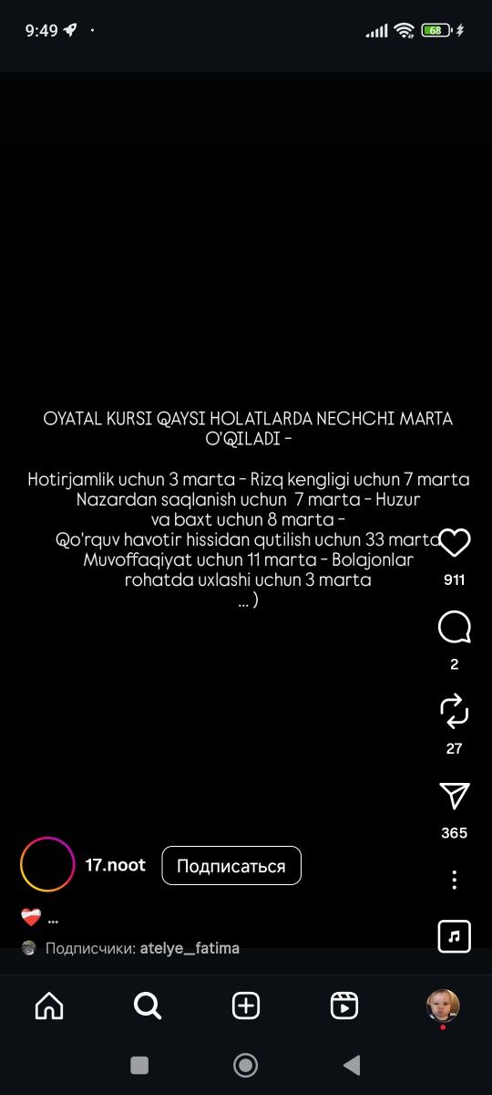 Akfa eshik va romlar