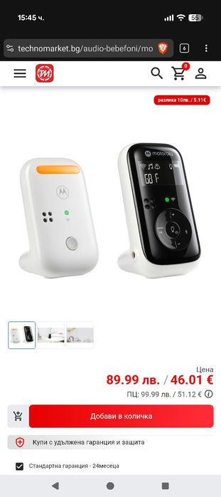 Бебефон Motorola