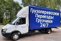 Перевозка Грузовое такси Переезды Погрузка Грузоперевозки Доставка