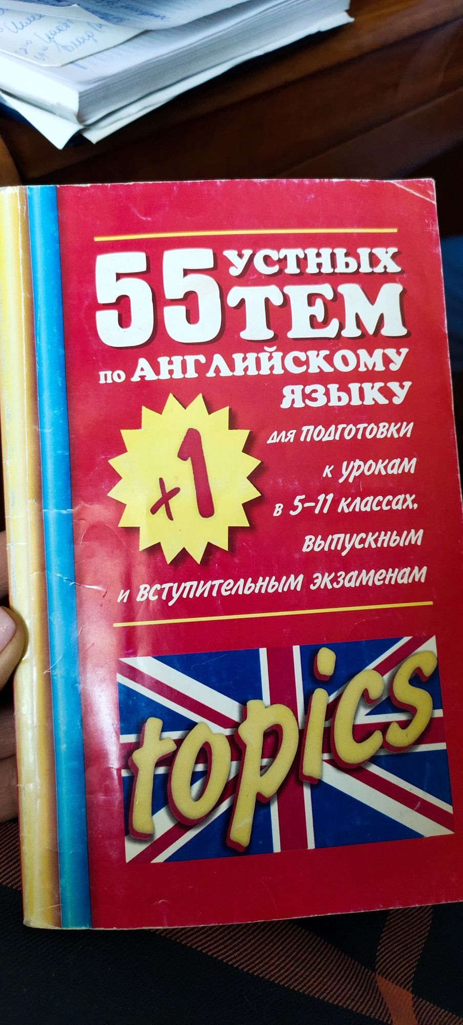 Книги по 1500 тенге