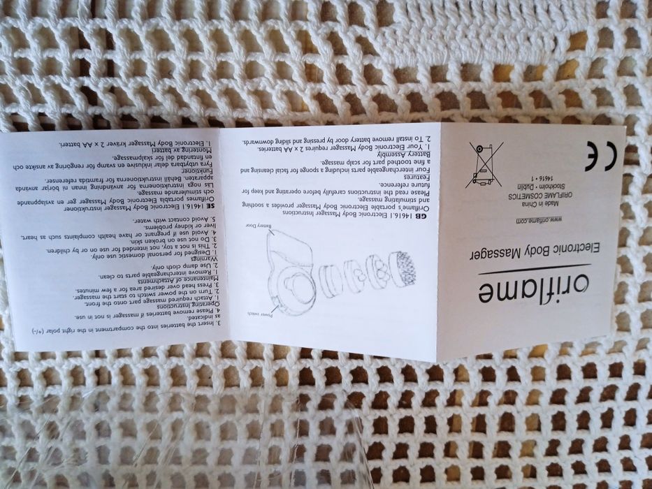 НОВ електрически масажор за тяло Oriflame