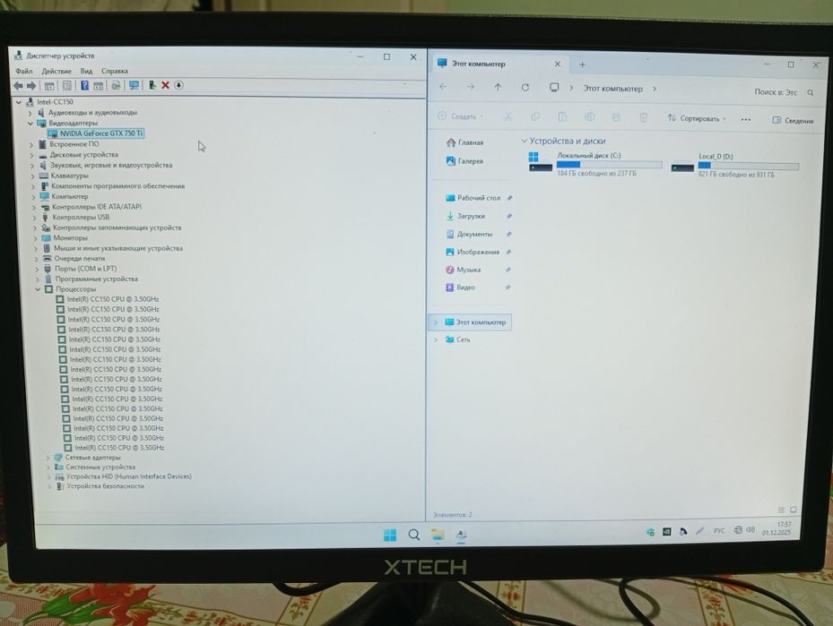 Комп i9-9900KF сотилади
