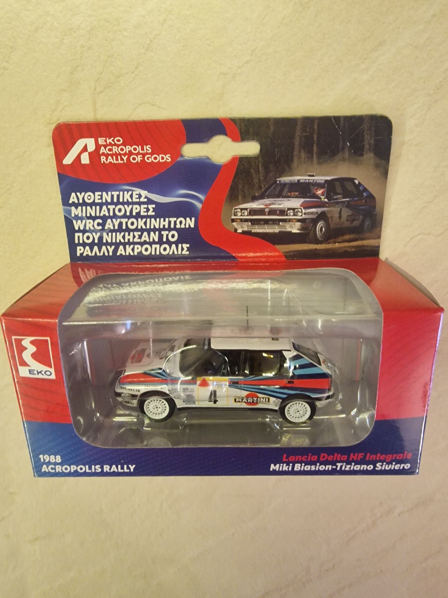 Продавам колекция макетни колички WRC/ВРЦ