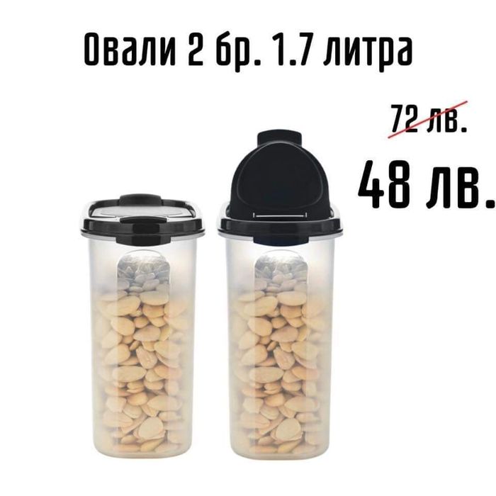 ТУТО ФРЕСКО,вентсмарт,кутии за фризер,топери от Tupperware