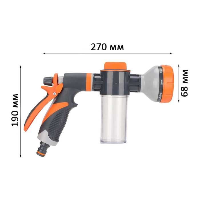 Пистолет за маркуч с контейнер за препарат PA1219 8 режима на пръскане