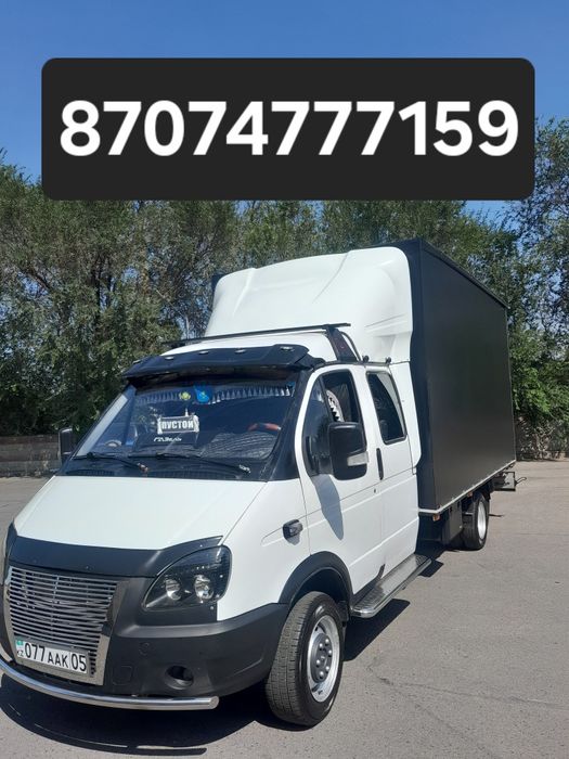 Грузоперевозки,Газель,Доставка,Грузчики,Верхняя Погрузка