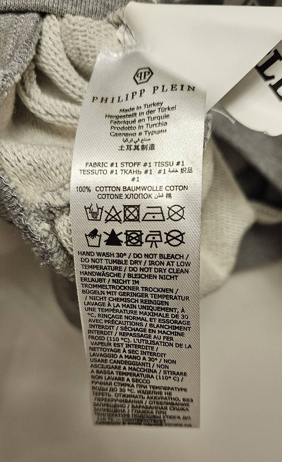 Суичер Philip Plein