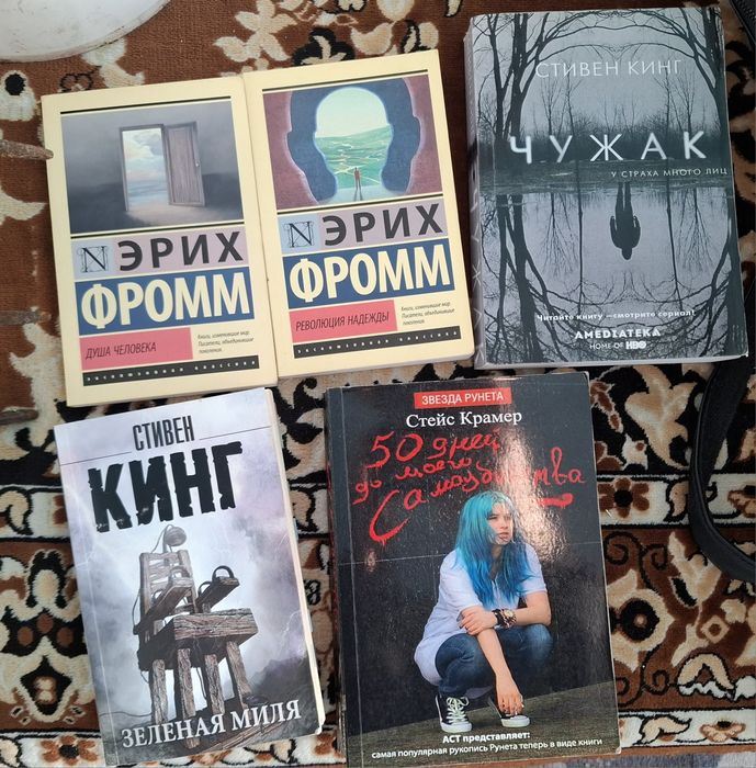 Продаю книги,разные цены
