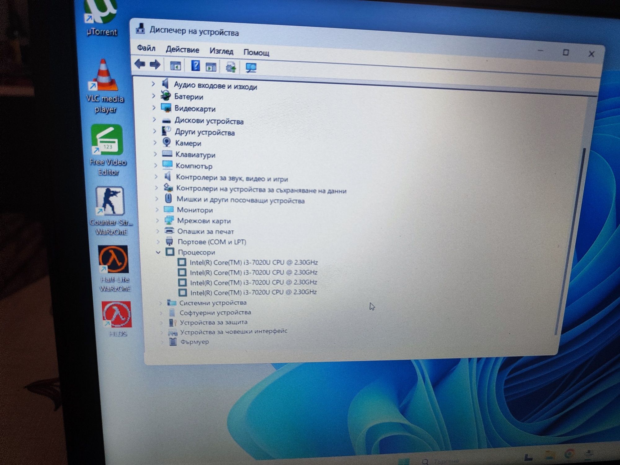 Lenovo v130 i3-7020U 2.30 GHz