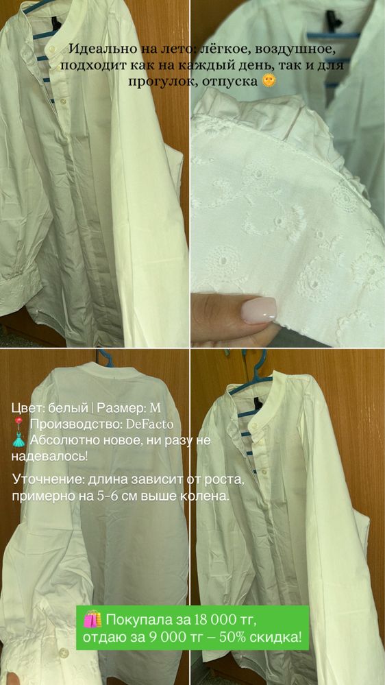 Распродаю вещи перед переездом!
