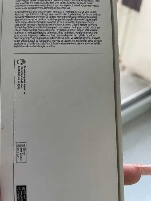 Samsung watch 4 44