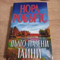 Нови книги по 6 лева