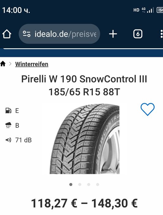 Лети джанти с гуми 185/65/R15- 310лв